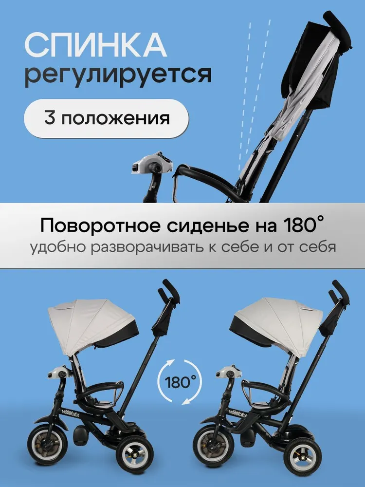 Трехколесный велосипед Velobibi 10 дюймов - фото 4