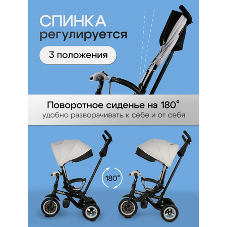 Трехколесный велосипед Velobibi 10 дюймов