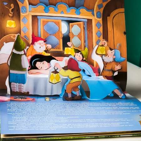 Книга с объемными картинками Malamalama Белоснежка сказка-панорамка