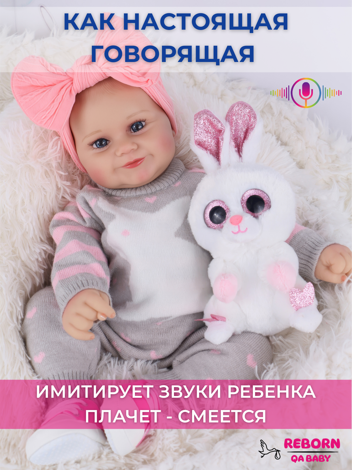 Кукла классическая QA BABY Реборн говорящая мягкая высота 45 см KD18934 - фото 1