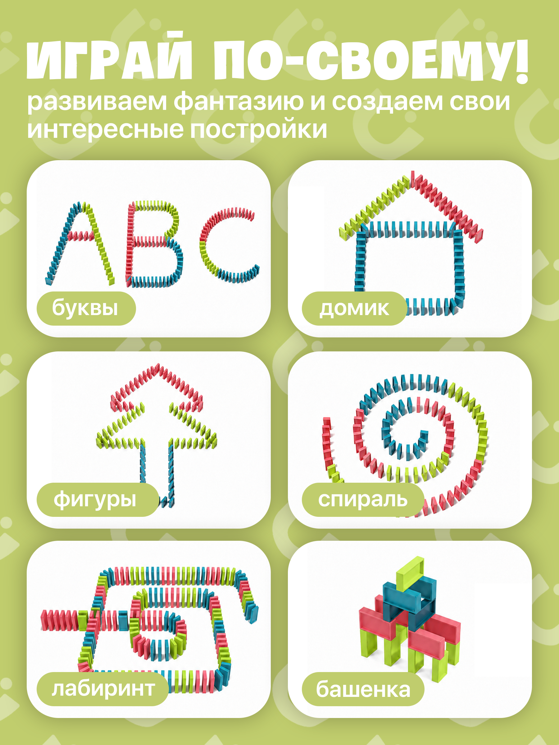 Поезд BAZUMI B7100-1 - фото 2