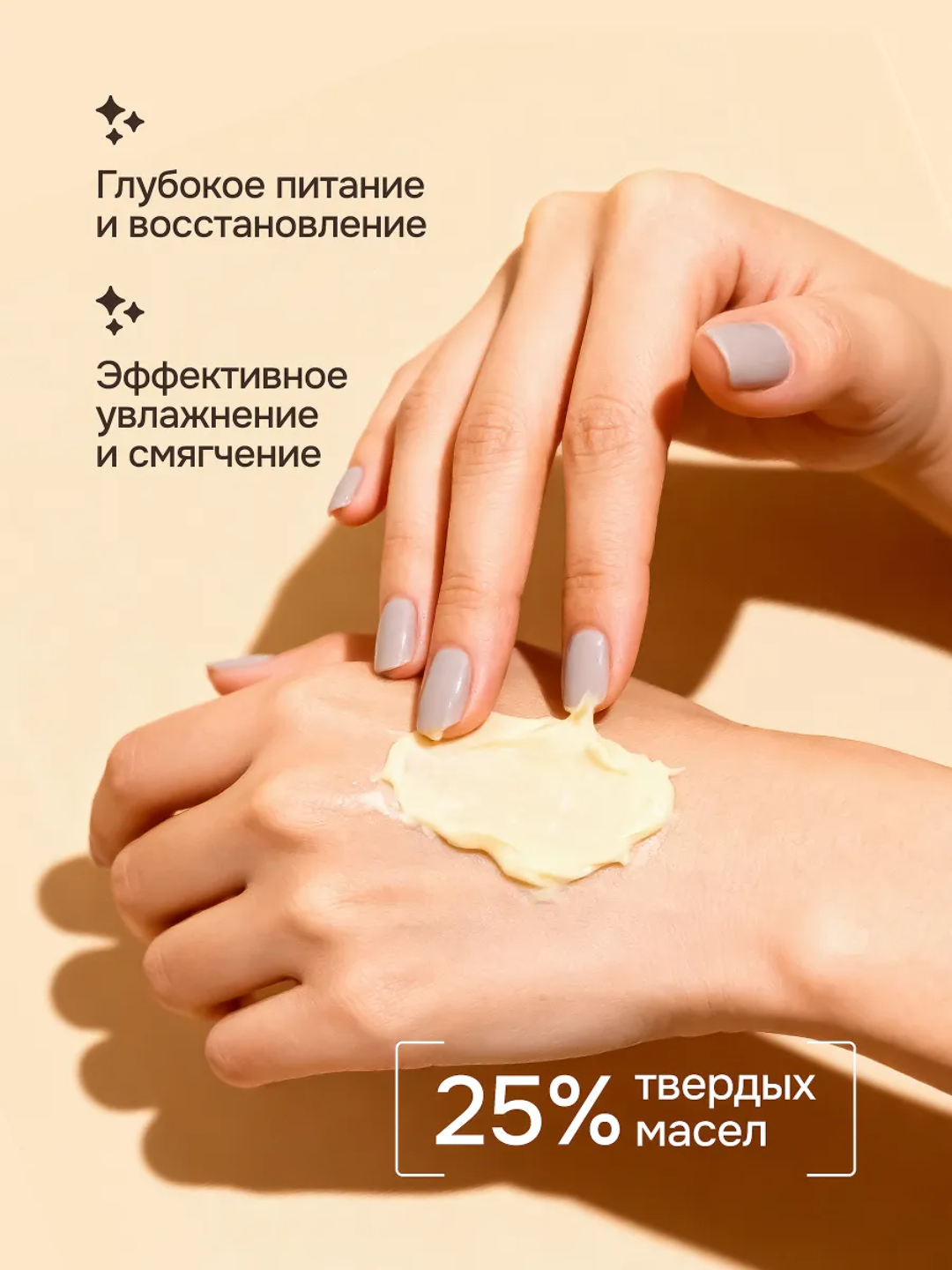 Масло Индекс Натуральности 500 мл - фото 4