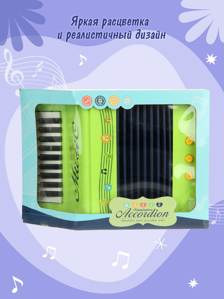 Игрушка музыкальная Veld Co аккордеон - фото 11