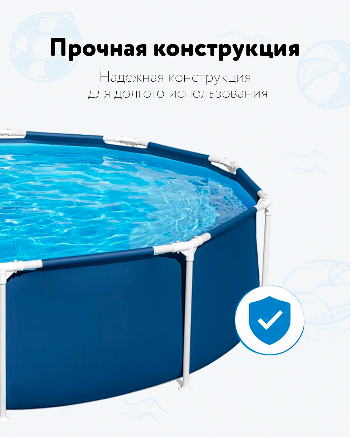 Бассейн Bestway Steel Pro - фото 3