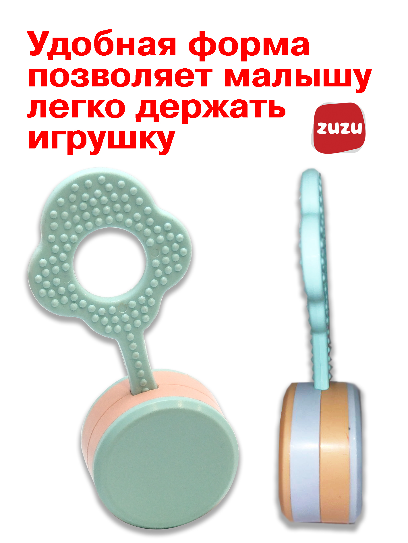 Игрушка ZUZUTOYS погремушка Барабаны - фото 3