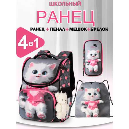 Ранец School Standard для девочки школы 4 в 1+ мишка