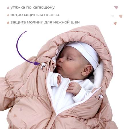 Конверт на выписку inlovery Маршмеллоу