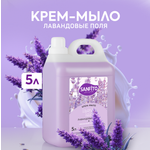 Изображение товара Мыло жидкое Sanfito 5000 мл