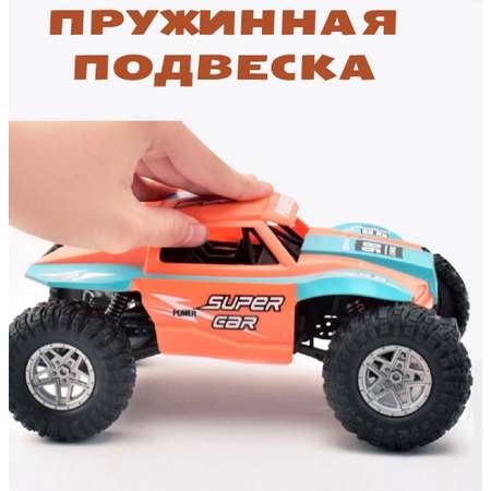 Автомобиль РУ ТОТОША Краулер внедорожник на пульте 1:20