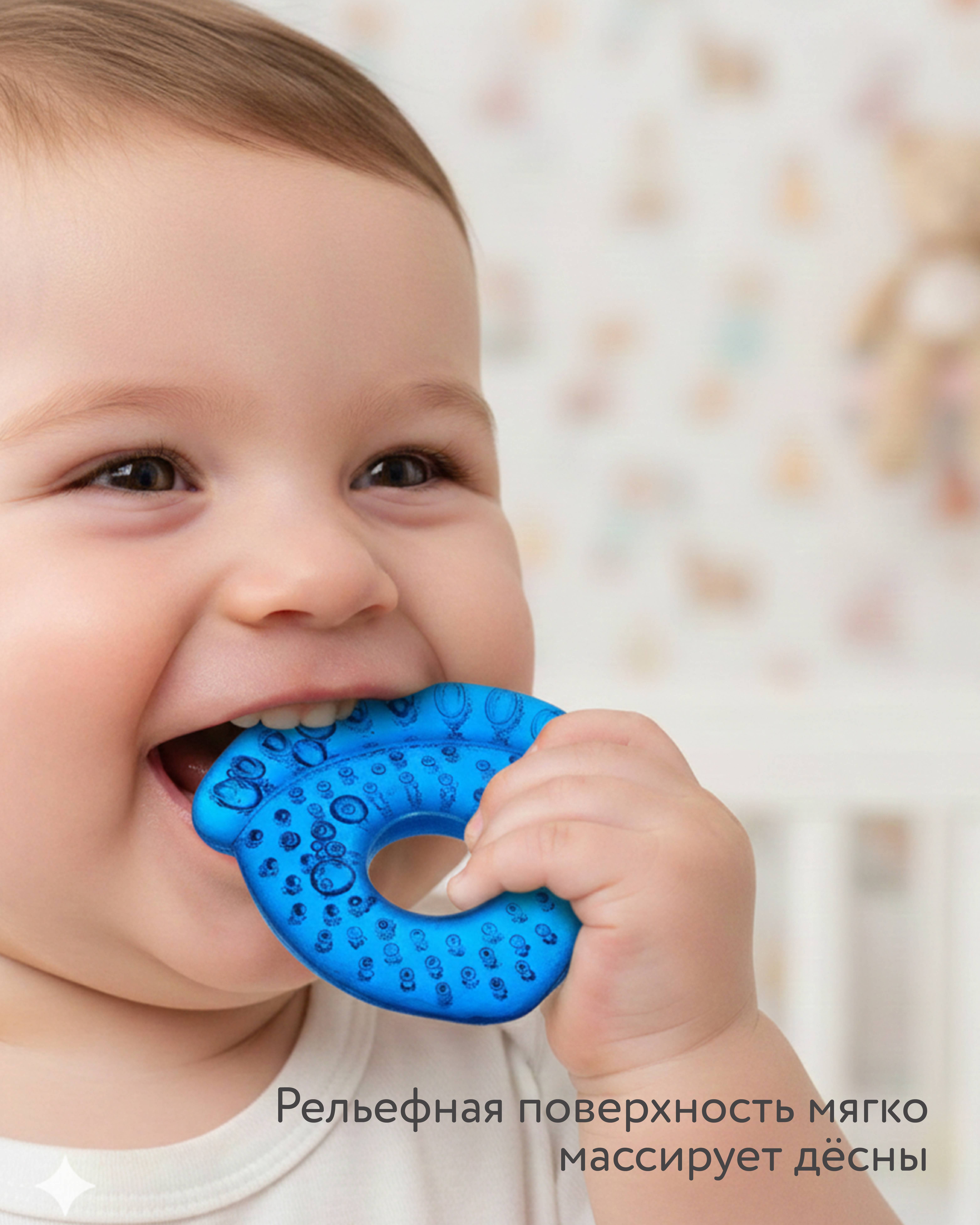 Прорезыватель BabyGo Орех с водой - фото 2