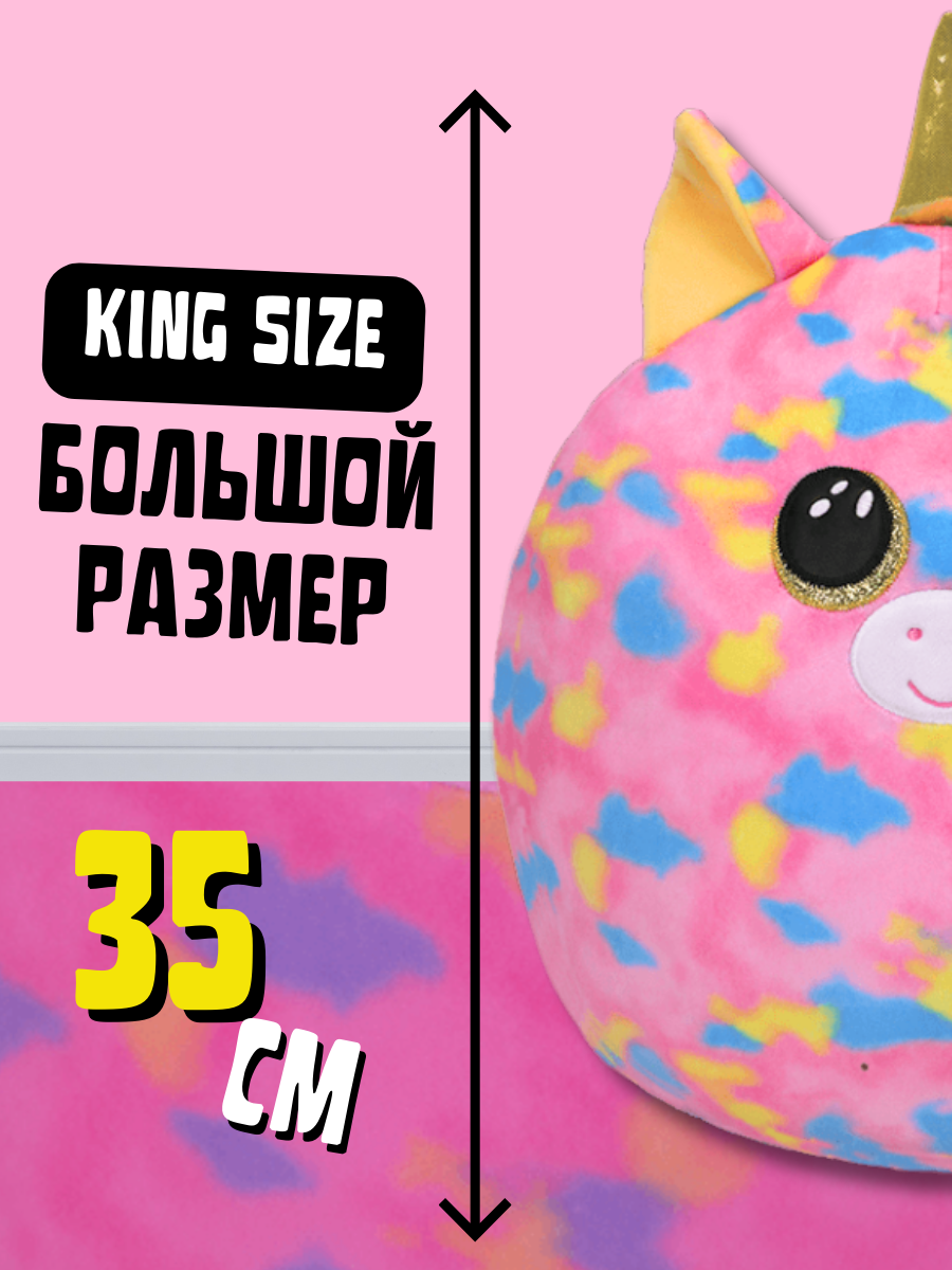 Мягкая игрушка-сквиш TY Фантазия единорог - фото 3