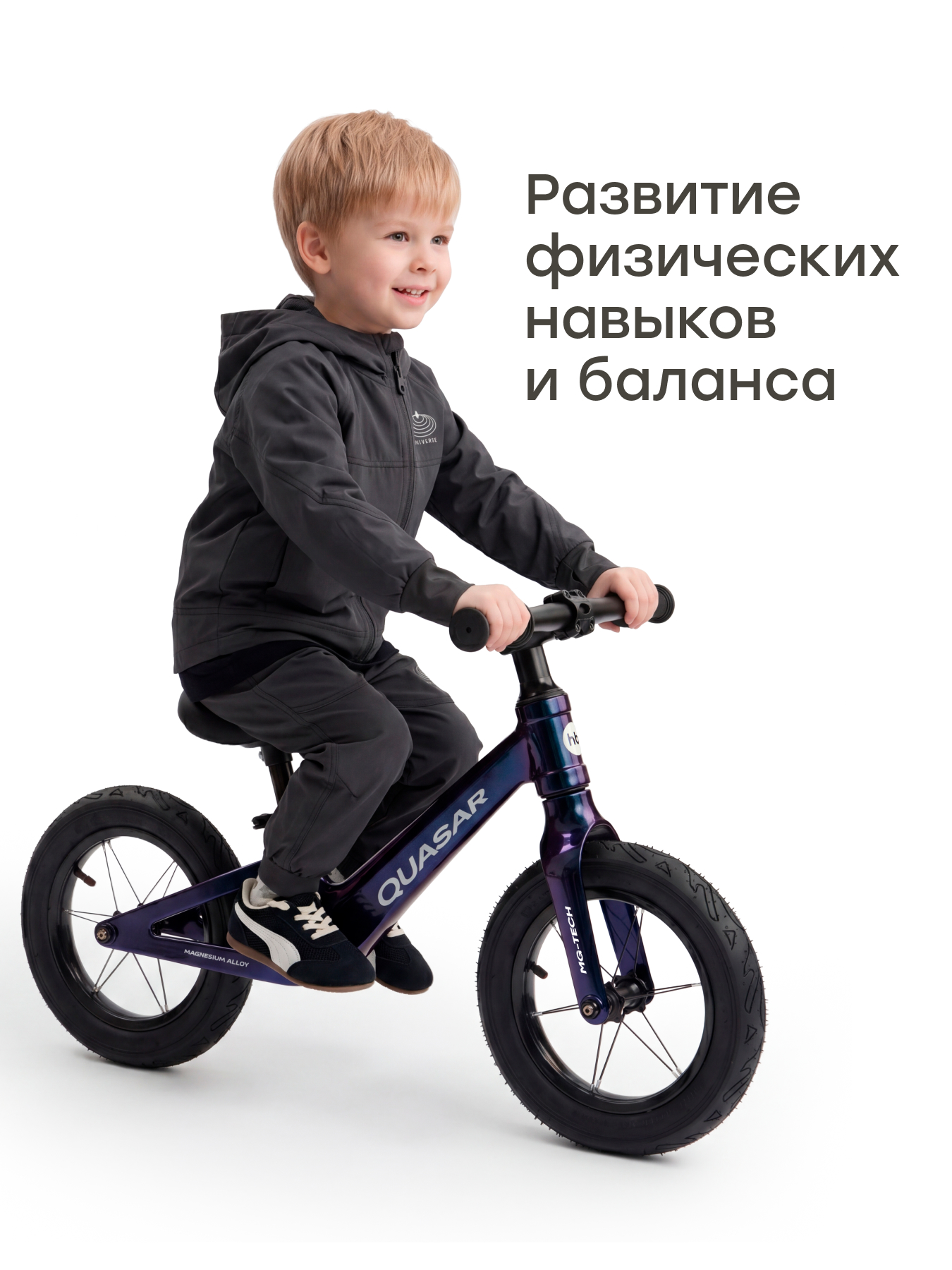 Двухколесный беговел Happy Baby 12 дюймов - фото 5