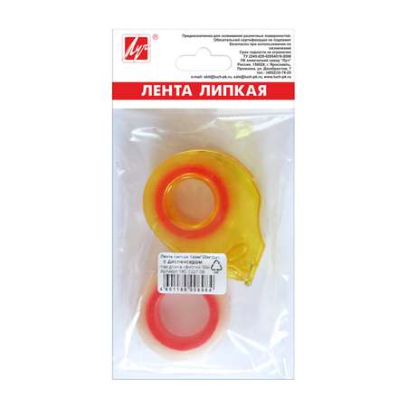 Клейкая лента Луч