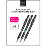 Карандаши чернографитные Малевичъ 3 шт.