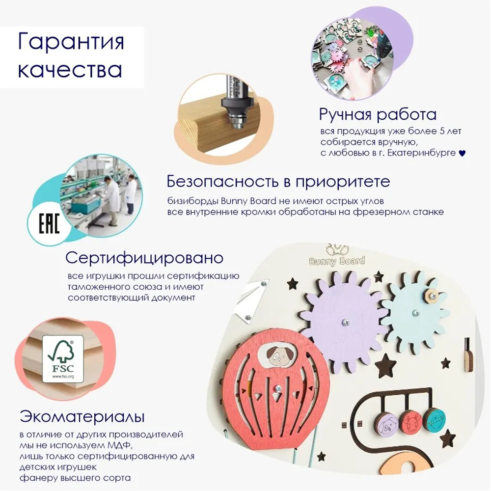 Игрушка Bunny Board бизиборд Дом с китом - фото 4