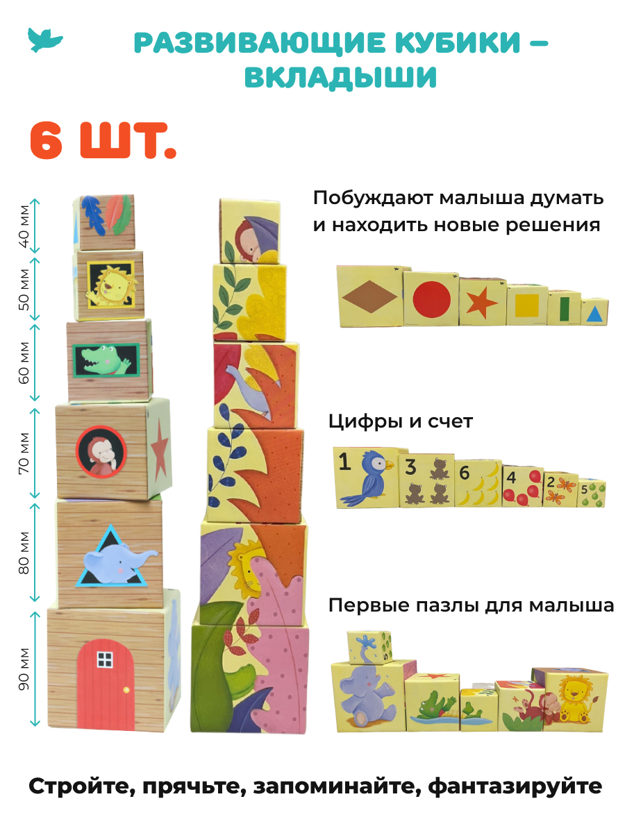 Развивающие игры Умница Управляем мышлением и Соображалки - фото 8