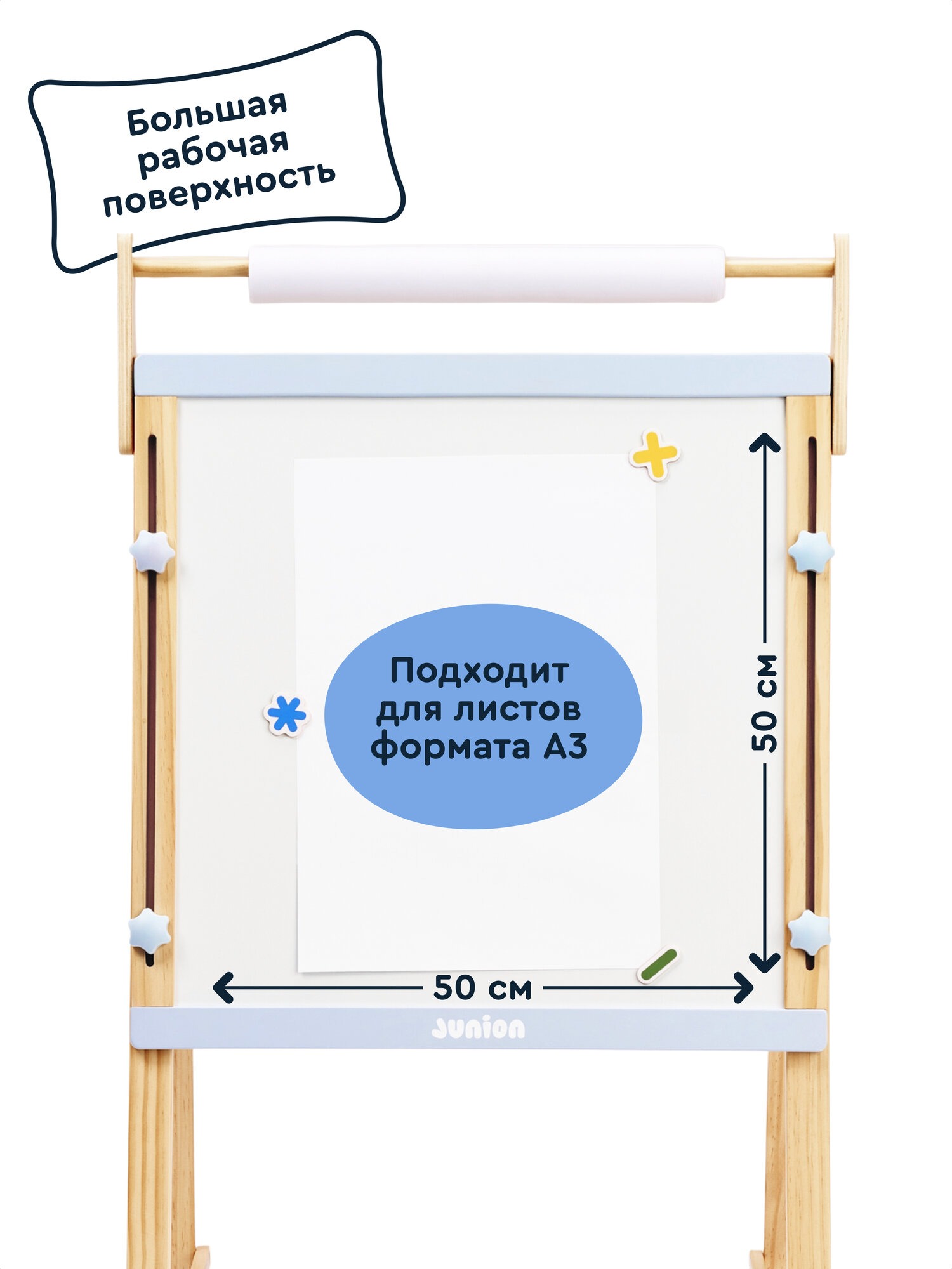 Комбинированная доска Junion - фото 12