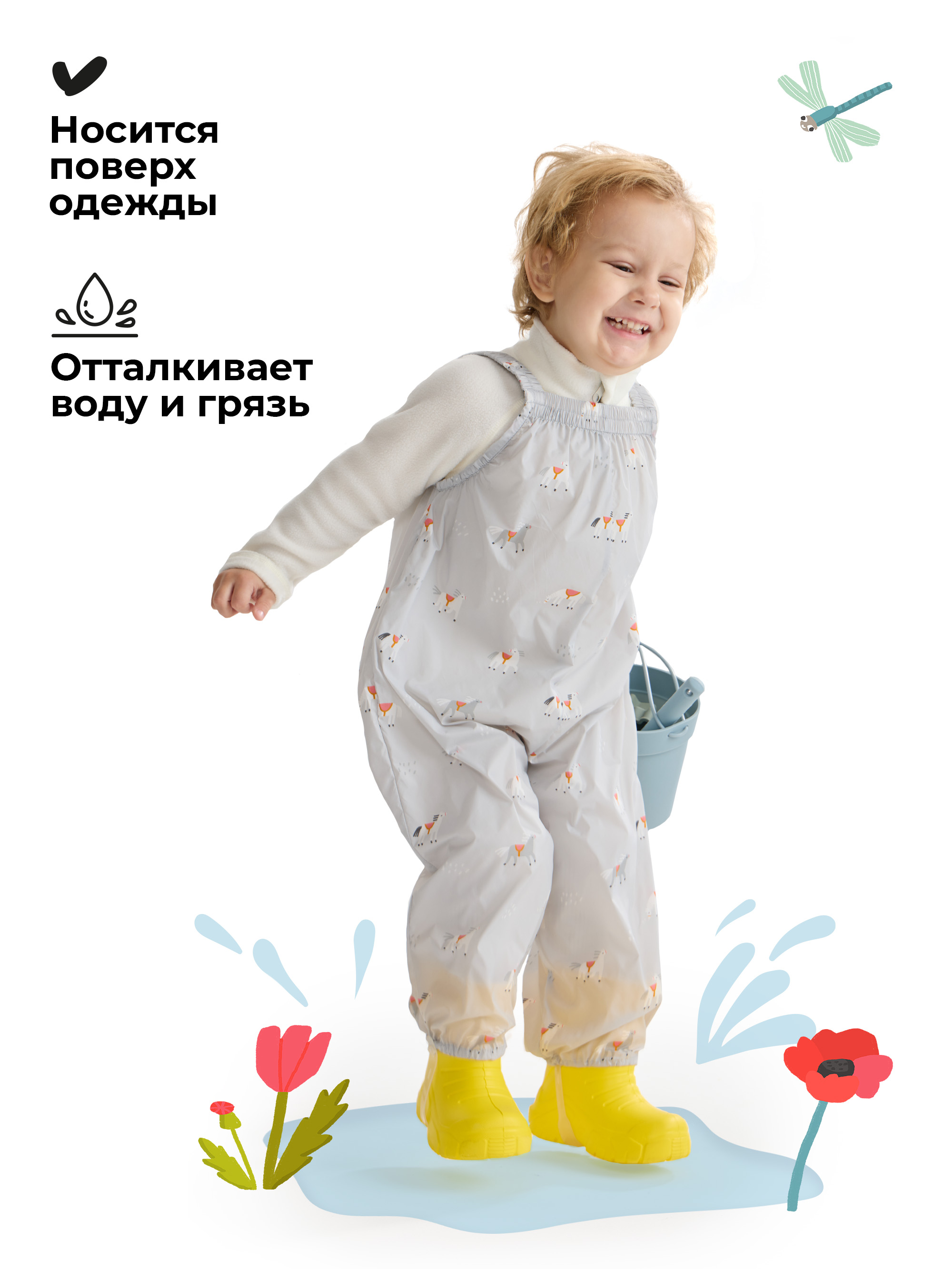 Полукомбинезон BUBA KIDS BKMUD101 - фото 3