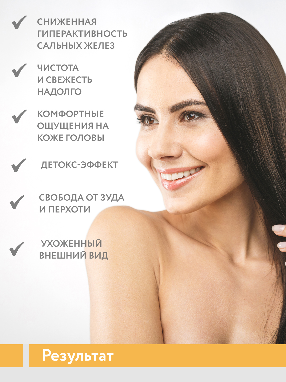 Шампунь ARAVIA Professional 400 мл - фото 6