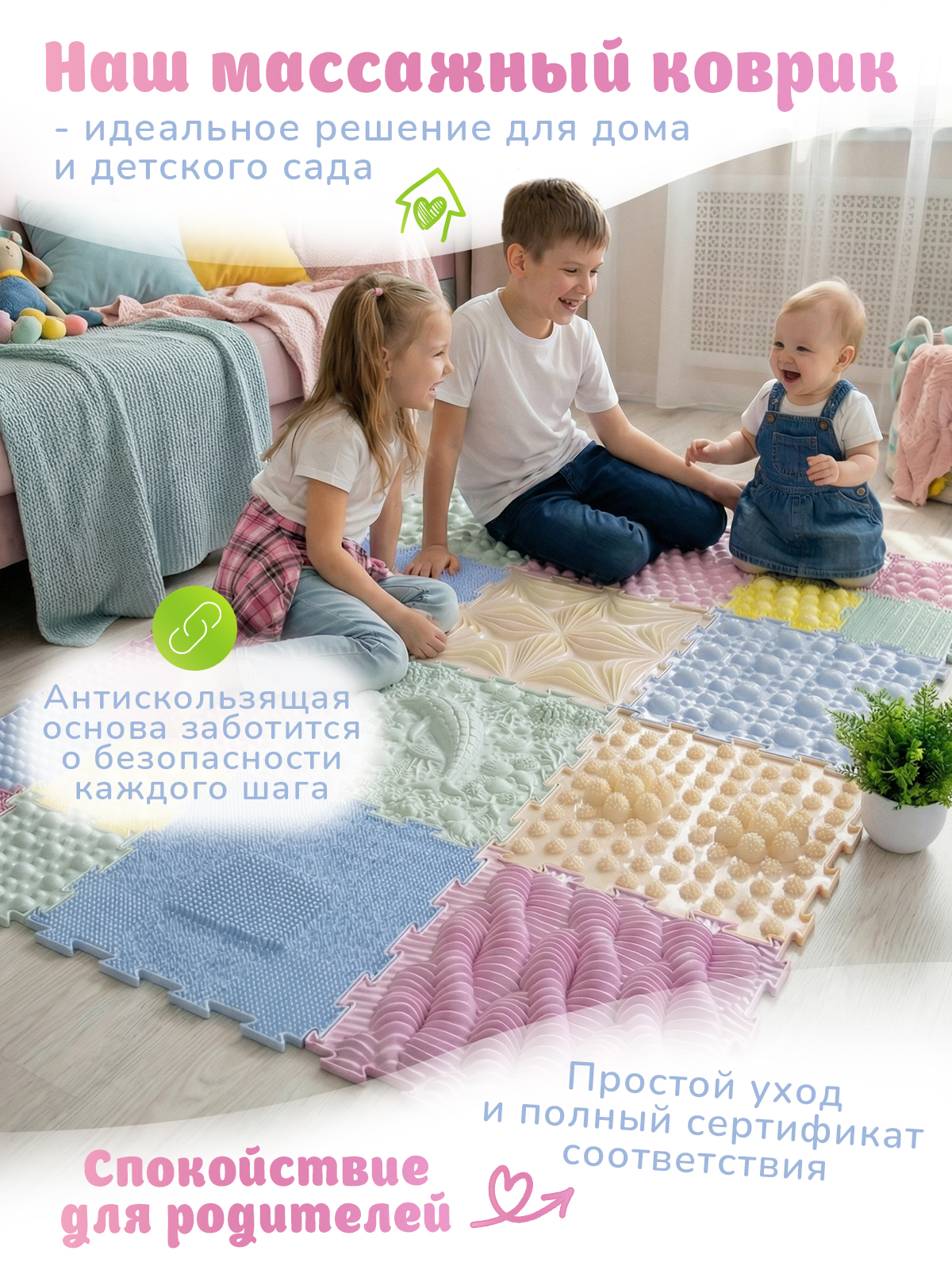 Коврик-пазл Ортодон массажный развивающий 26 x 300 см - фото 9