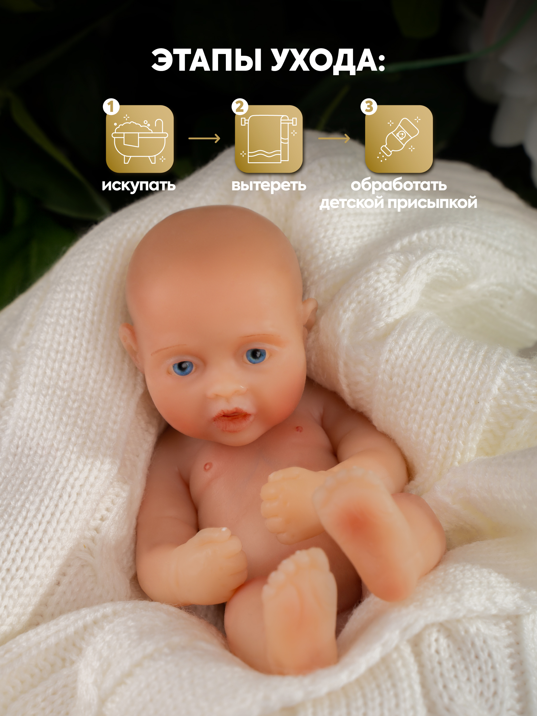 Кукла мини Magic Manufactory Magic baby Пупс реборн девочка высота 19 см 4631162180901 - фото 9