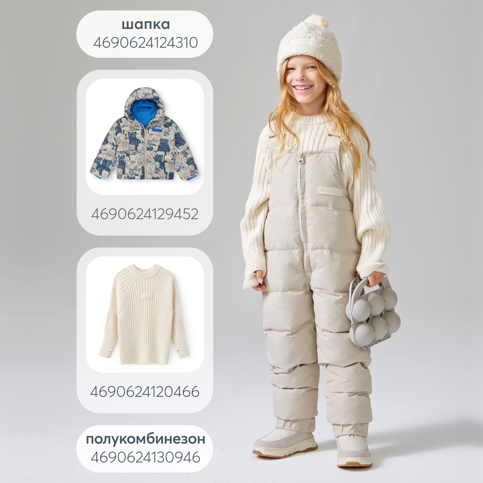 Снежколеп Happy Baby серый - фото 10