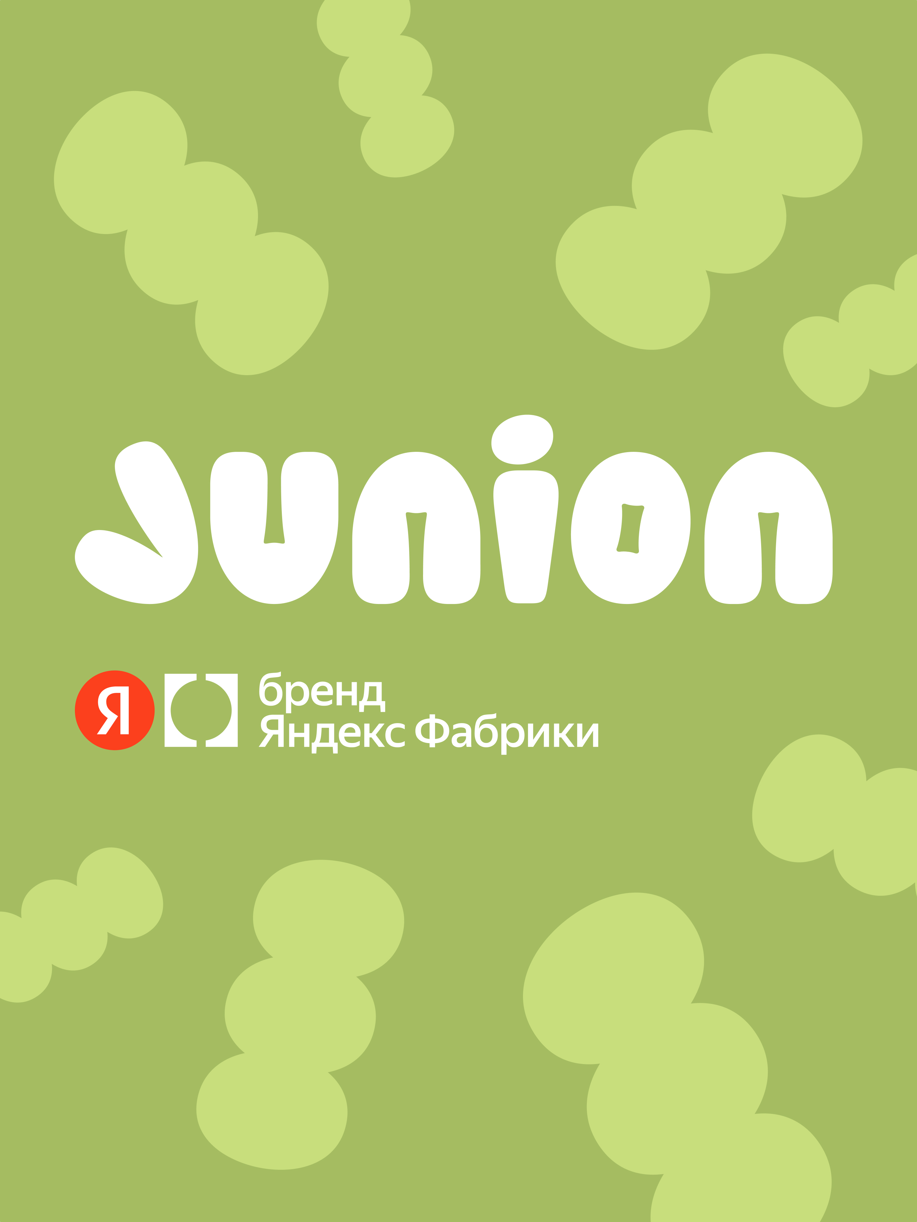 Двухколесный велосипед Junion 16 дюймов - фото 21