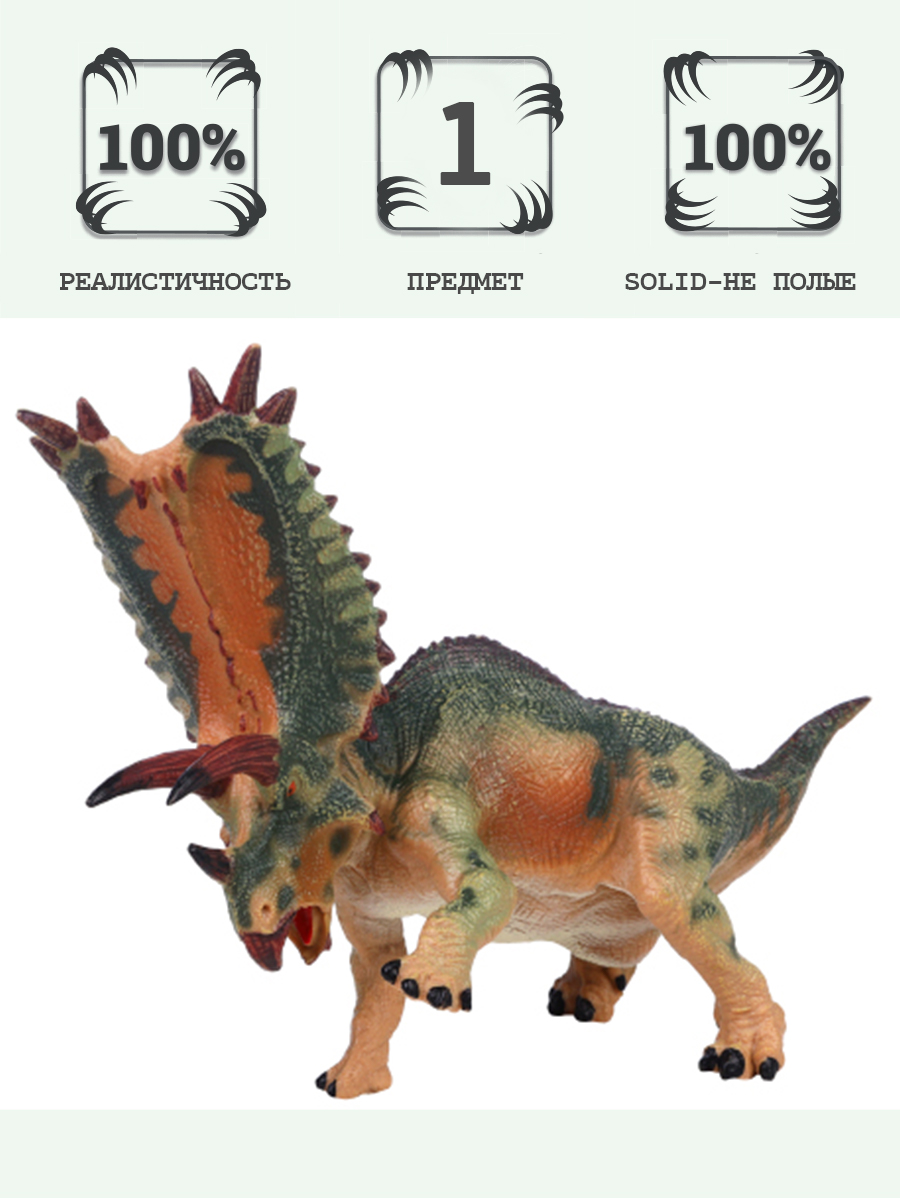 Игровой набор Masai Mara Мир динозавров - фото 1