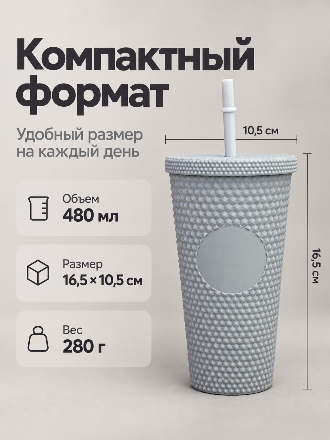 Поильник с трубочкой iLikeGift детский 480 мл - фото 4