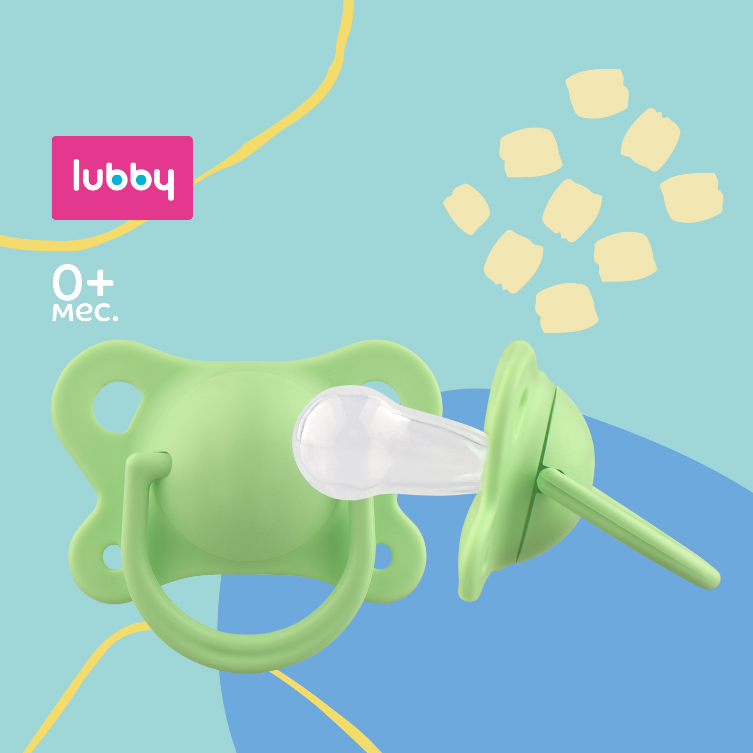 Пустышка Lubby силикон от 0 мес. - фото 1