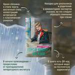 Книга Махаон Герой нашего времени.