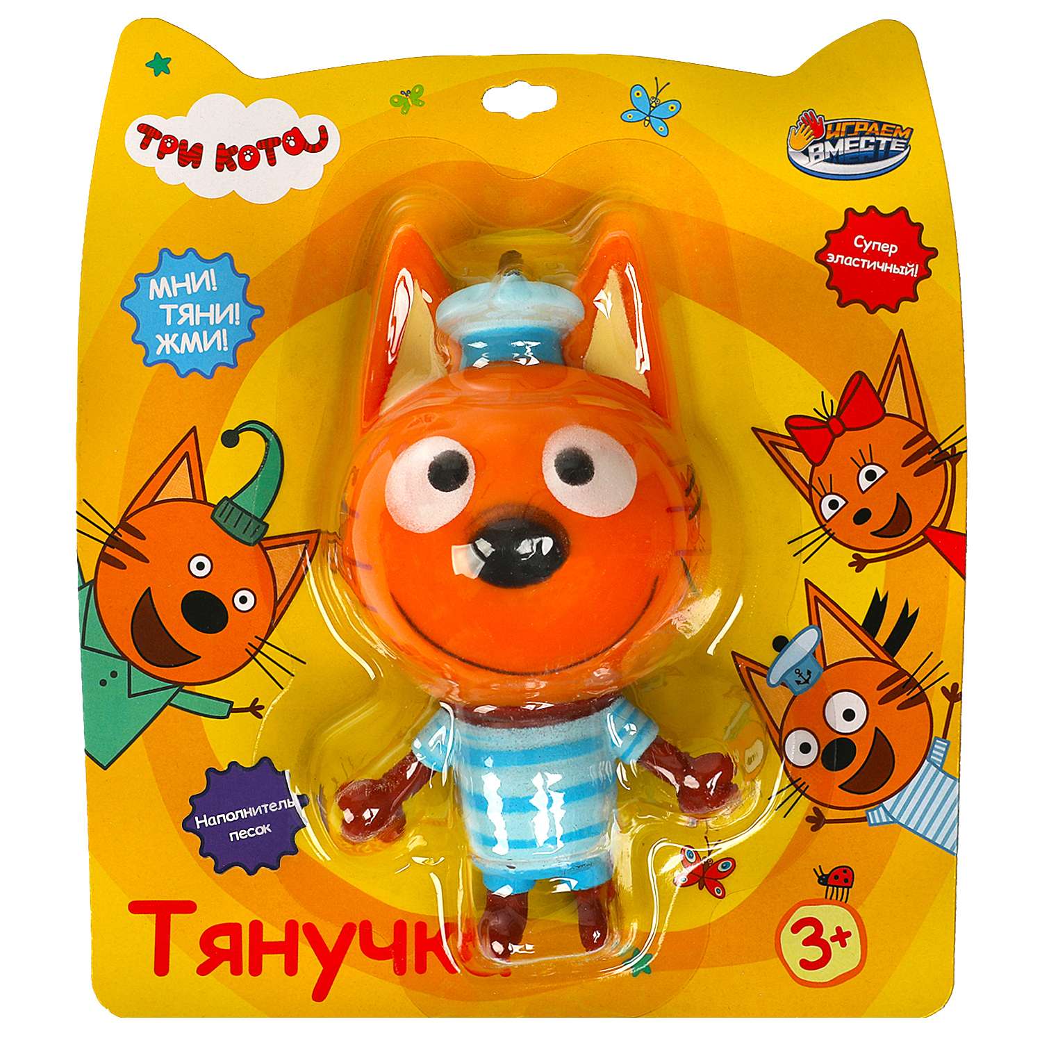 Игрушка Играем вместе - фото 2