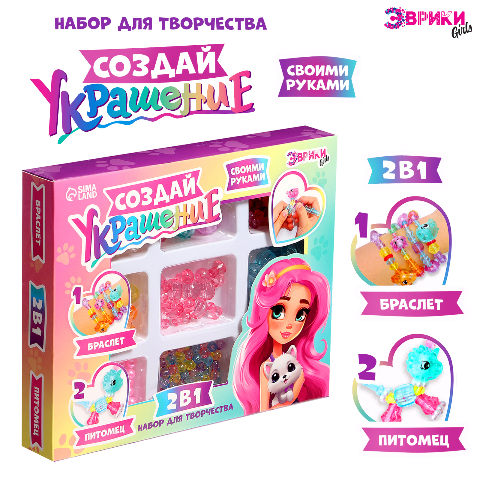 Настольная игра Эврики - фото 1