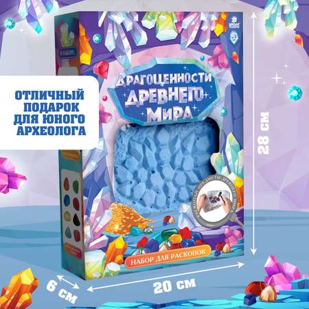 Набор для раскопок Школа Талантов