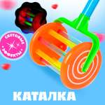 Игрушка Sima-Land каталка