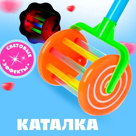 Игрушка Sima-Land каталка