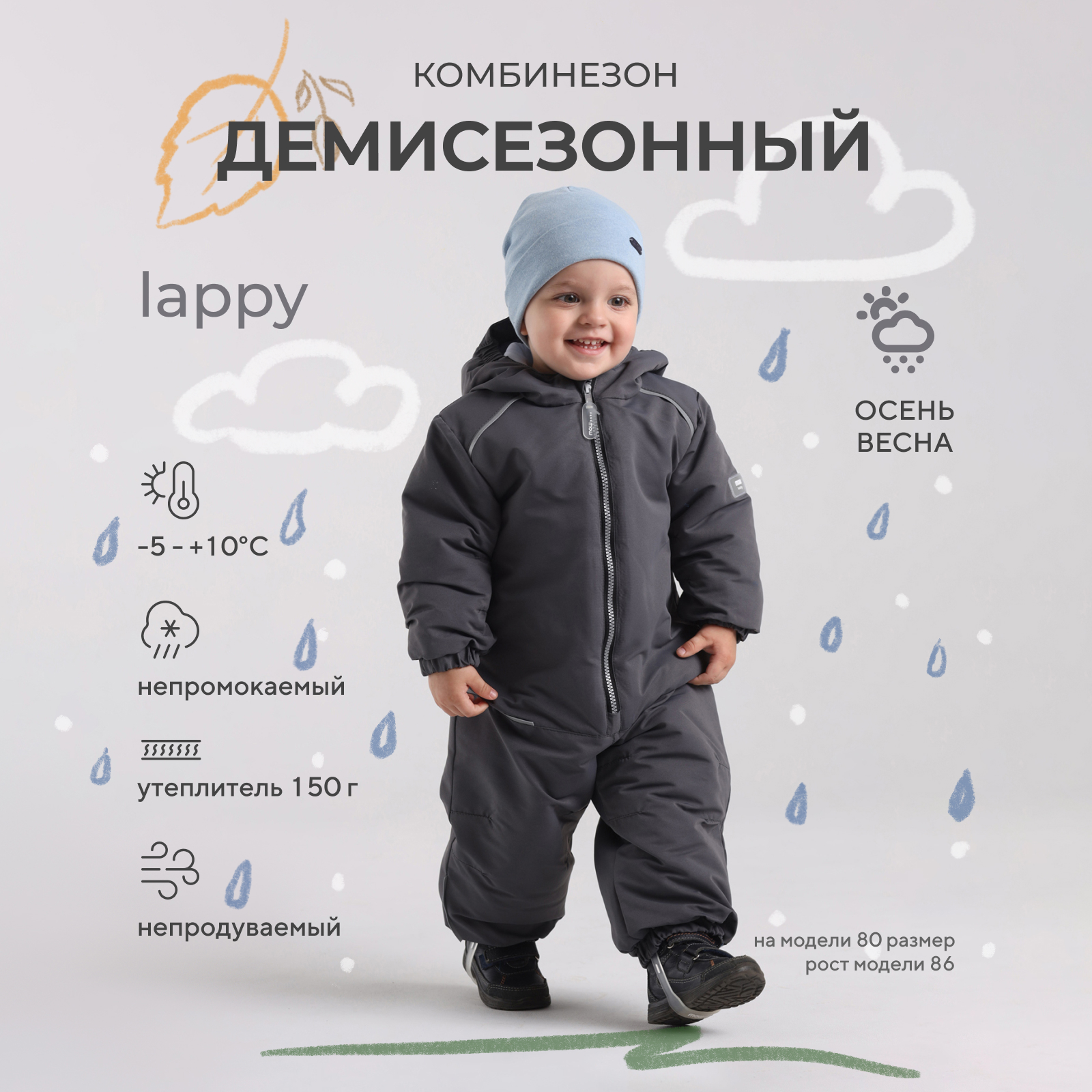 Комбинезон MOWbaby grey 157/8 - фото 2