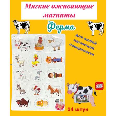 Игрушка JAGU рамка-вкладыш