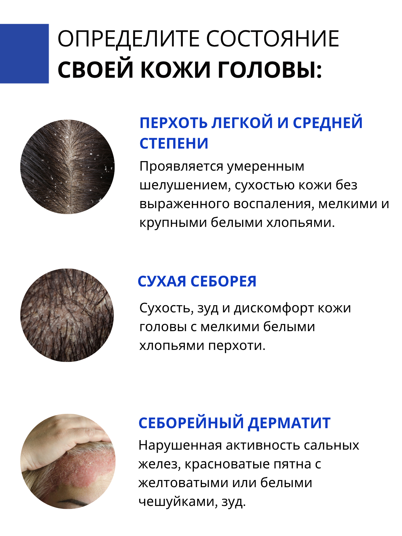 Шампунь DR. MARCUS HEILER 250 мл - фото 3