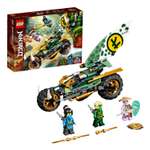 Конструктор LEGO NINJAGO Мотоцикл Ллойда для джунглей блочный