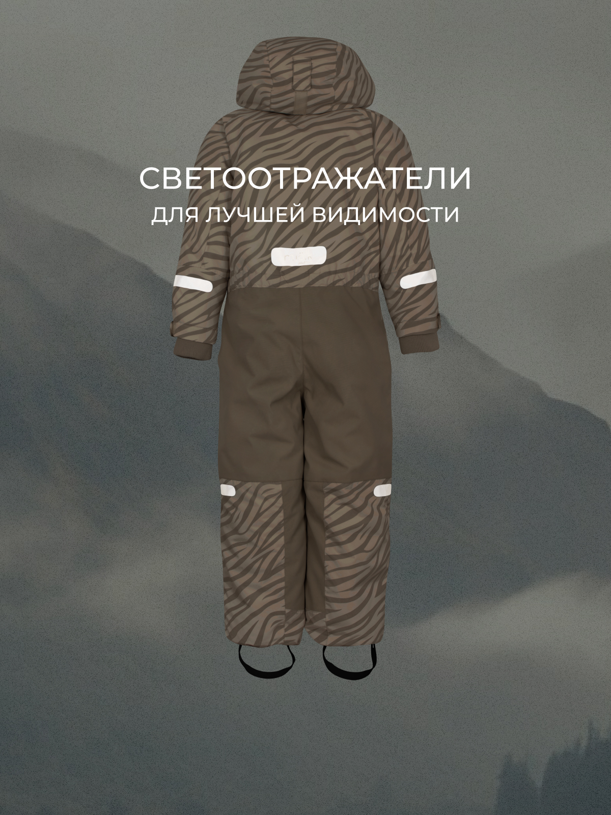 Комбинезон Mjolk 108001 - фото 6