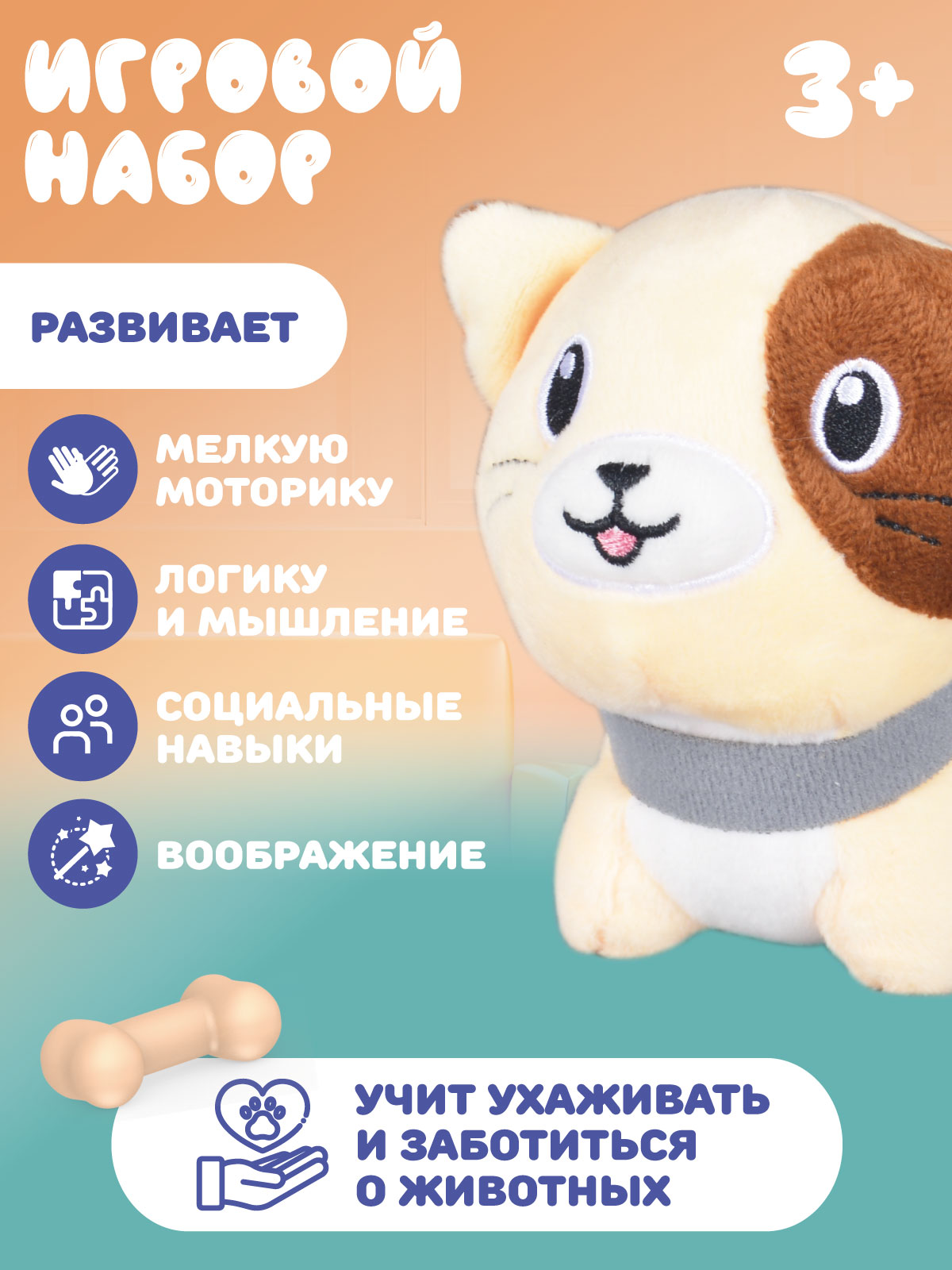 Игрушка AMORE BELLO Доктор (инструменты) - фото 5