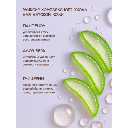 Гель Zeitun 250 мл