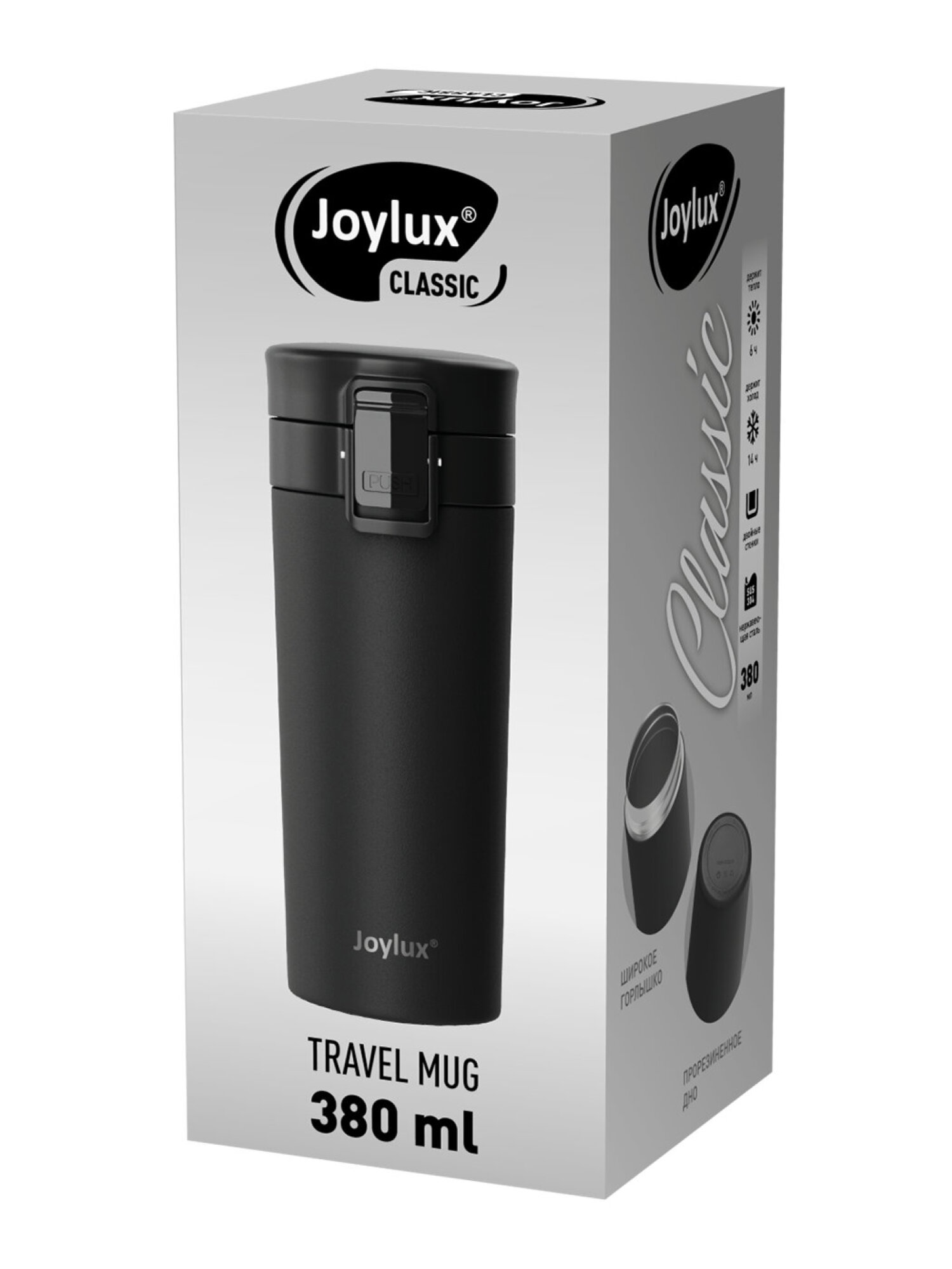 Термокружка Joylux автомобильная 380 мл термос для кофе и чая - фото 7