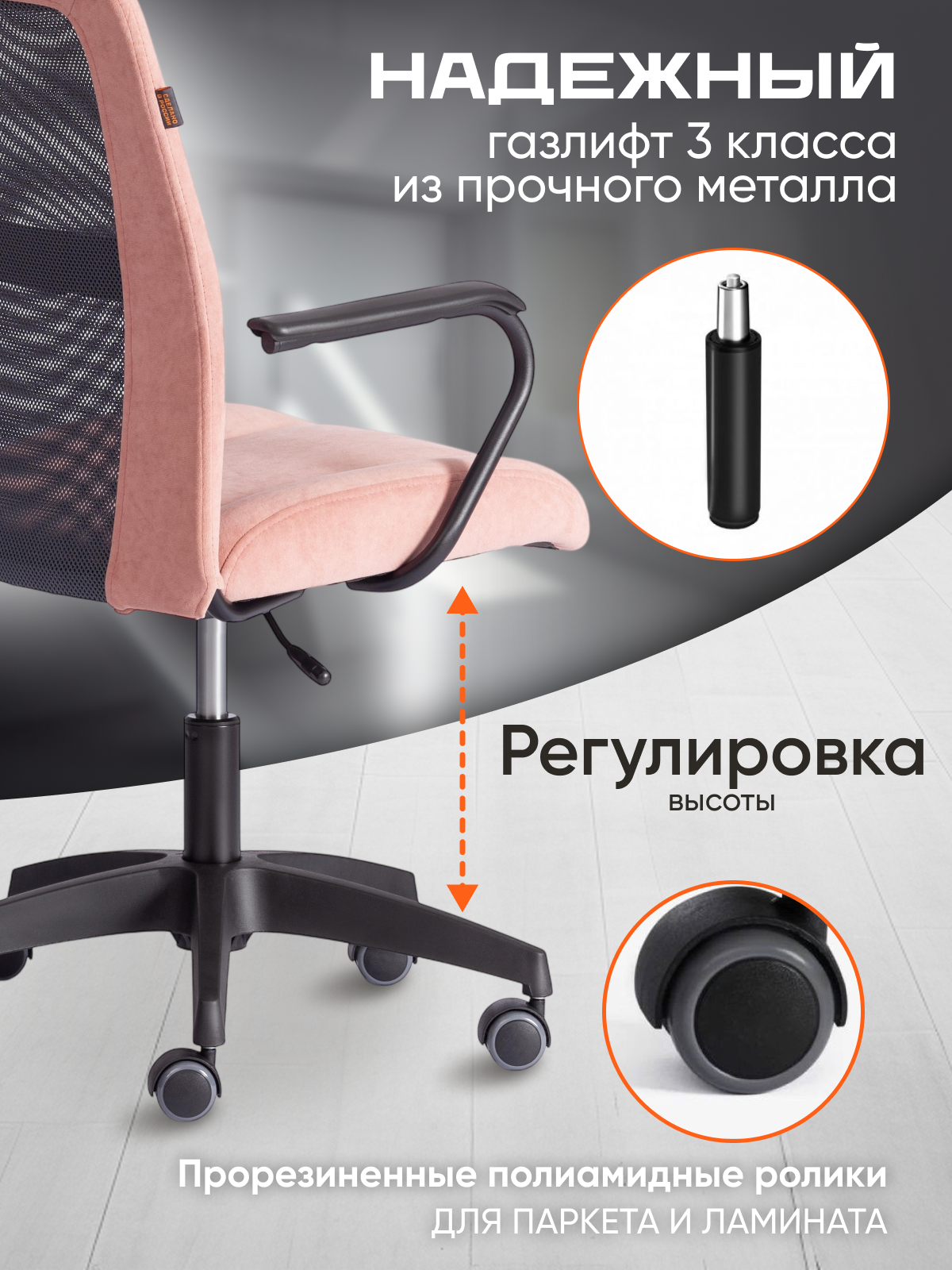 Компьютерное кресло TETCHAIR флок/ткань, розовый/серый - фото 3