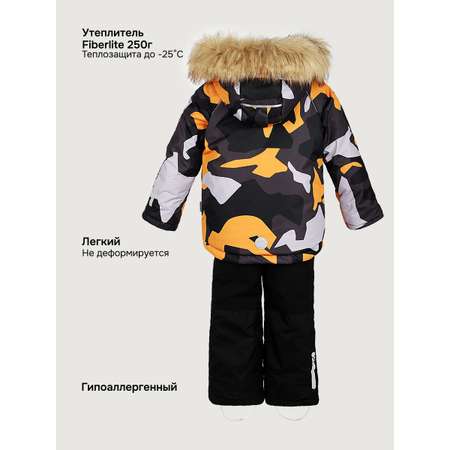 Костюм NIKASTYLE