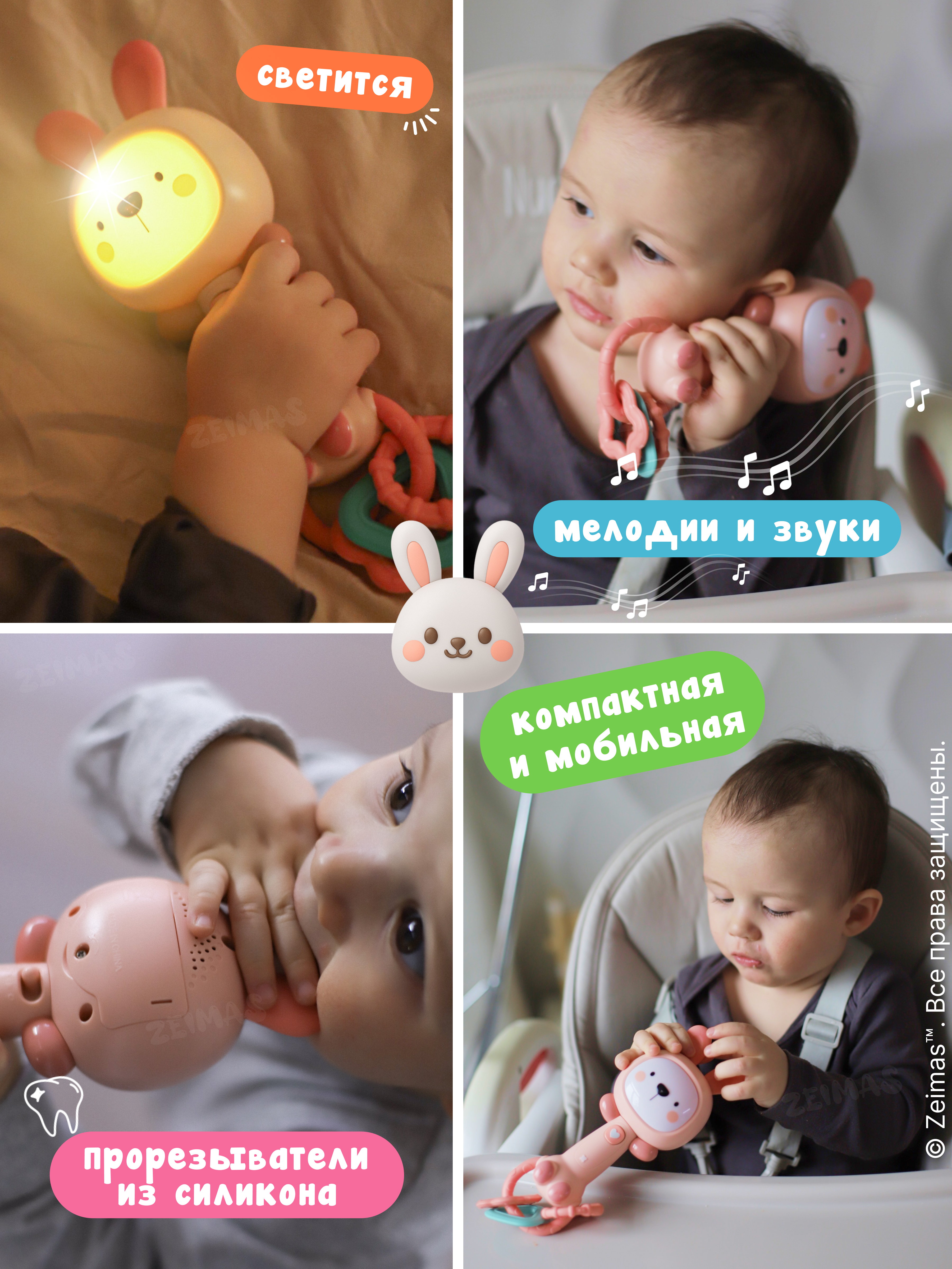 Игрушка Zeimas погремушка Погремушка музыкальная Зайчик - фото 2