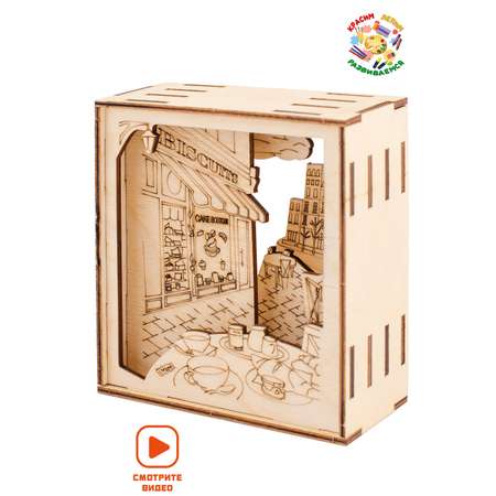 Конструктор Чудо-Дерево Париж сборная игровая модель