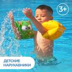 Нарукавники надувные Феникс Презент для плавания для детей старше 3-х лет ПВХ 23*15см 94103