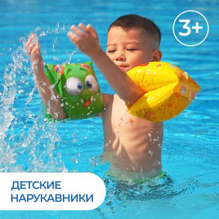 Нарукавники надувные Феникс Презент для плавания для детей старше 3-х лет ПВХ 23*15см 94103